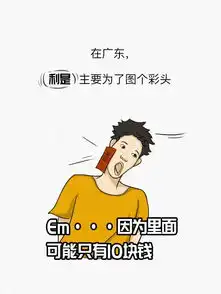 南方与北方过年的不同之处