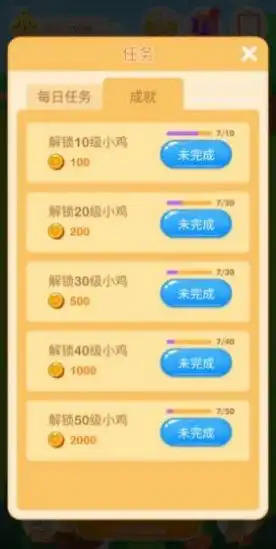 一起来养鸡提现版app下载一起来养鸡赚钱版安卓版下载v1.0.1跑跑车安卓网