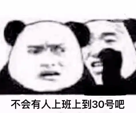 近期热门表情包i你爹来咯快叫爹不然创4你