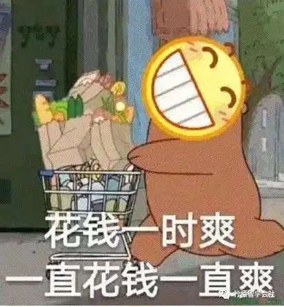 柠檬留学日本大学巡礼日本关西学院大学学费宿舍和食堂