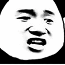 对不起我错了错你大爷滚表情图片我错了下次我还敢表情包下载乐游网游戏下载