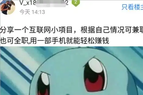 贴吧表情怎么弄到qq和微信上手机用的