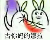 越想越气流泪猫咪表情包猫咪越想越气流泪表情