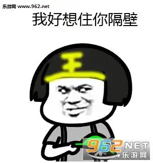 天空好像下雨我好想住你隔壁图片有何不可表情包下载乐游网游戏下载