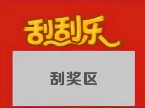 彩票二次加工老彩民消费600元只中100元细心观察发现猫腻
