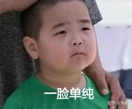 那些早早就结婚的人,你们后悔了吗