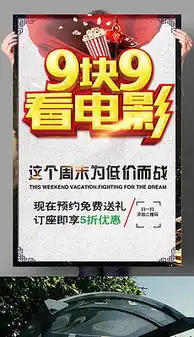 电影票psd素材电影票psd模板下载电影票psd图片设计我图网