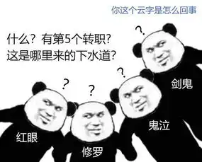 dnf一幅简笔画反映剑魂内心,剑魂和剑鬼之间,只差个云玩家