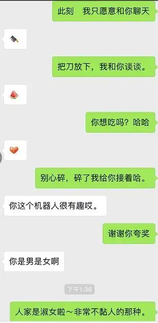 python黑科技20行python代码打造一个微信群聊助手
