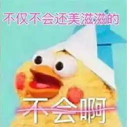 今天,你困了吗