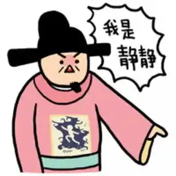 四招让你变成同龄人中的高富帅