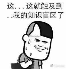 程序员专用表情包玩坏你的老板