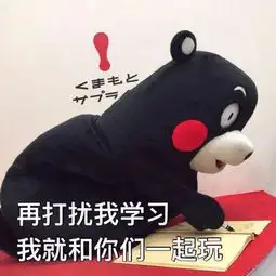 是考试题目不够难,还是你的复习姿势不够销魂