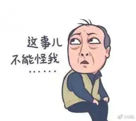 谢楠追剧晒苏大强表情包网友楠哥冷静呀