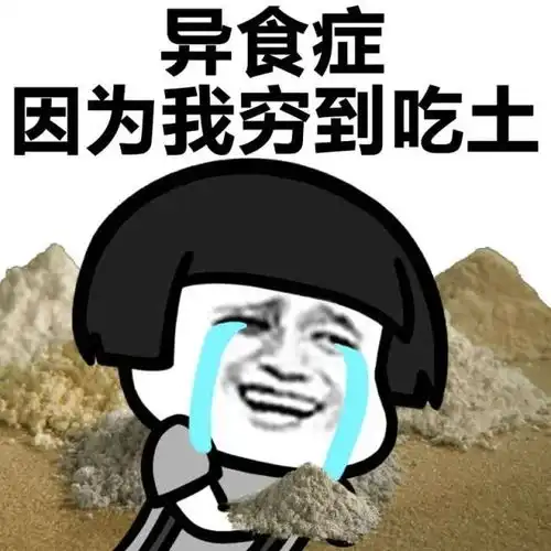 十条笑话你一个男孩子为什么要那么白的手