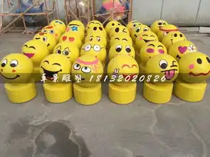 玻璃钢立体qq表情商场景观雕塑-黄页88网