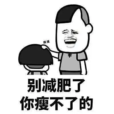 幽默笑话房间里有只蚊子,一直在耳边嗡嗡嗡,半夜起来抓了几次都没抓到老张