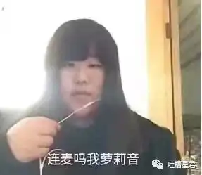 网恋被拒合集,现在网恋要求真的太严格了