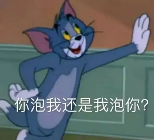 表情包阴阳怪气系列