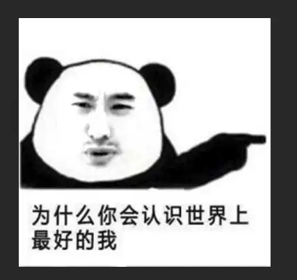 ps教程一起来用ps制作超萌的表情包