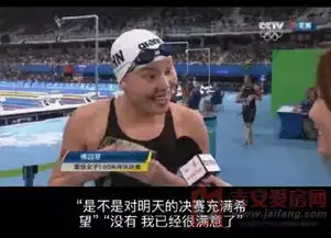 傅园慧,用尽洪荒之力演绎自己的精彩