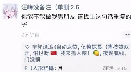 搞笑gif趣图妹子打个篮球都玩这么深的套路,都用上美人计了
