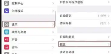iphone像太阳黑色的表情怎么打出来