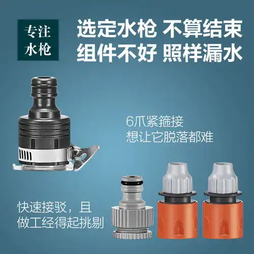伸缩水管软管高压洗车水枪强力刷车水枪头家用自来水浇地喷头神器