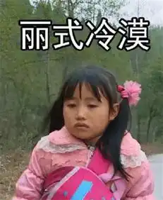 变形计里丽姐的霸道总裁搭上了快手网红,人设崩了