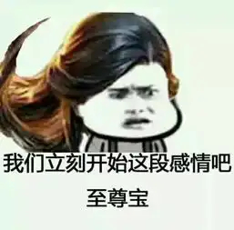 和对象一起玩王者荣耀是很么体验