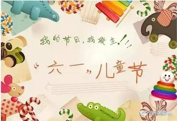 手里的玩具车,终于能上路了