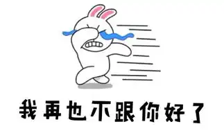 表情包可爱萌卡通动漫gif纯文字污金馆长堆糖,美好生活研究所