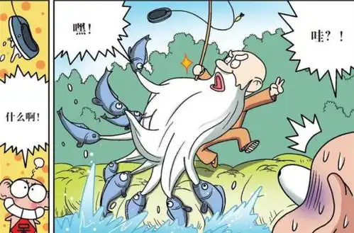 爆笑农场老爷爷胡子钓鱼法,难道是姜太公