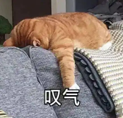 有趣搞笑的沙雕表情包,赶紧收图
