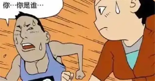 搞笑漫画极限马拉松
