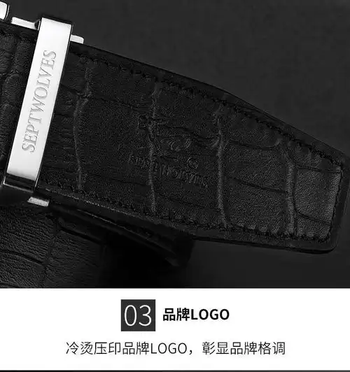 七匹狼男士针扣皮带真皮潮年轻人2021新款高档商务自动扣男腰带土