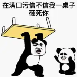 金馆长qq表情系列,全套恶搞金馆长图片