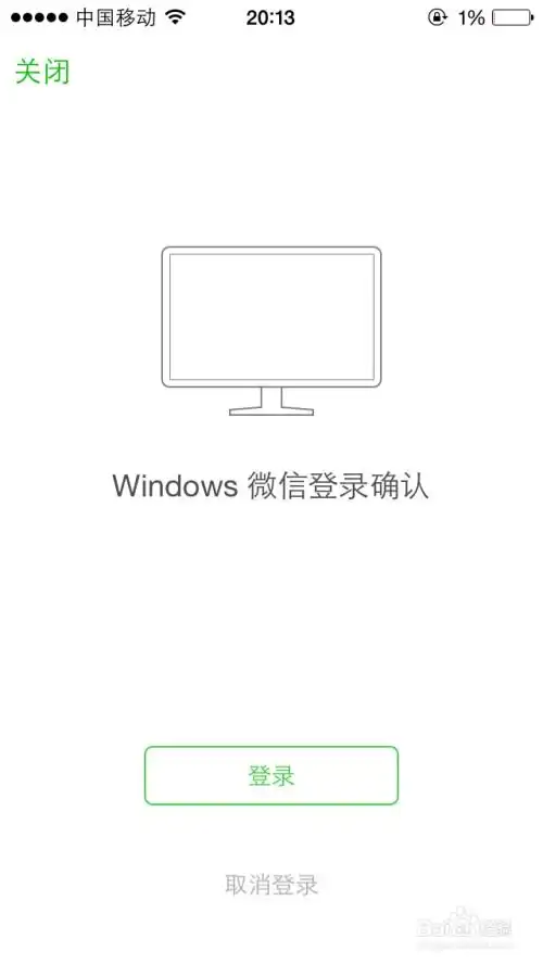 iphone微信如何导入自定义动态表情