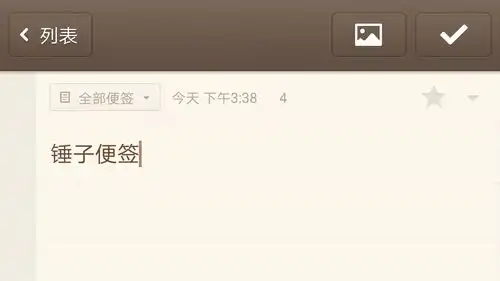 手机必装软件有那些