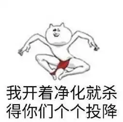 盘点暑假玩王者荣耀时遇到最奇葩的事,网友圣杯火舞害怕吗