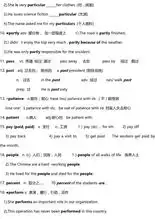 高考英语3500词超全解析版,高中生赶紧背起来