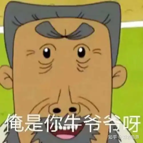 有哪些适合跟十六岁以下小孩聊天的表情包