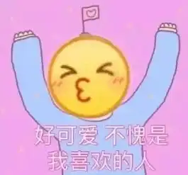 李现王一博邓伦直播名场面,直男果然是泥石流啊