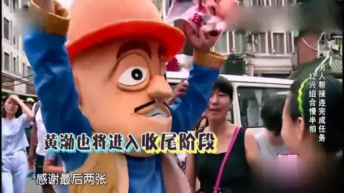 极限挑战总是慢三拍的小绵羊变身迷茫大萌羊,这样能完成吗