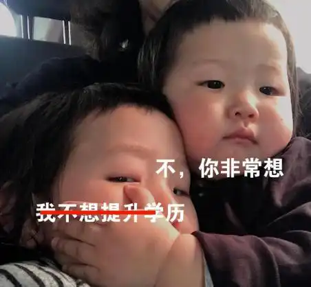 还等啥2020年学历提升符合条件的学员免学费啦,快来抢名额