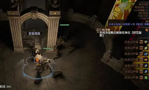 腾讯游戏流放之路s15致命贪婪剧情五到六章boss萌新打法攻略