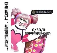 王者荣耀新手教程01前言