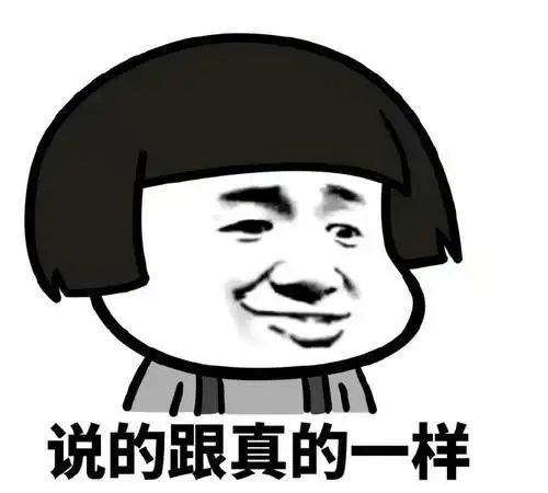 开心笑话后来我一想,老板女儿为了我,可以给女同事十万美女