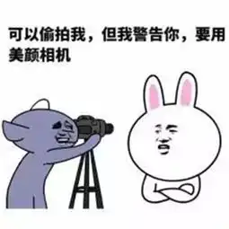 车展大佬的对对碰到底意味着啥