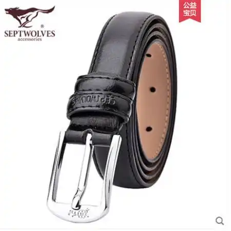 七匹狼皮带女款真皮时尚细女士腰带黑色韩版百搭牛皮裤带包邮